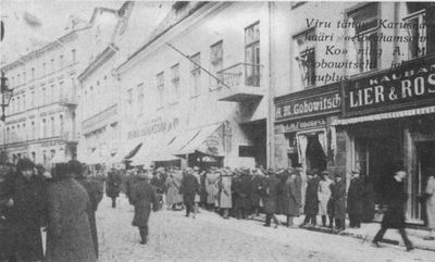 Gabovitsch (Gobovitsch) & Abramson
A. Gabovitsch shoe shop. Next to him at left - Abramsons leather shop
