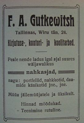 Gutkovitsch Fischel
