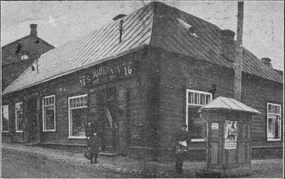 Judeikin Samuel shop in Võru
