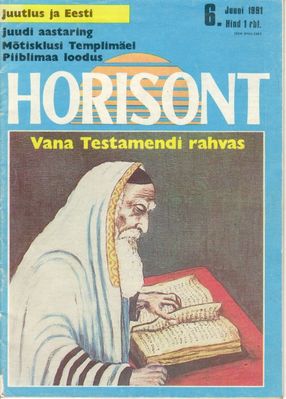 1991 Horisont issue
In June 1991 the whole issue of the "Horisont" was dedicated to the Estonian Jewish community.
Keywords: [history]