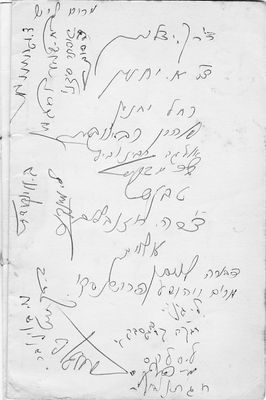 Home made songbook for the 45. Jubilee of Hasmonea - Israel 1968 - back side with the signatures
