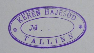 Keren Hajesod Tallinn - 1922
