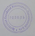 Jewish_Committee_in_Estonia_-_1919.jpg