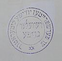 Yidische_literatur_-_1917.jpg