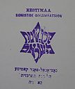 Zionist_organization_Estonia_-_1920.jpg
