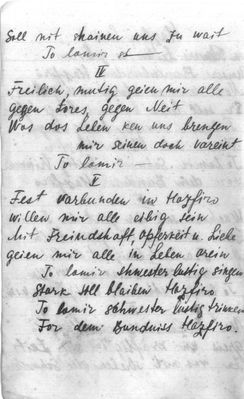 The text of the Hatzfiro song - II
