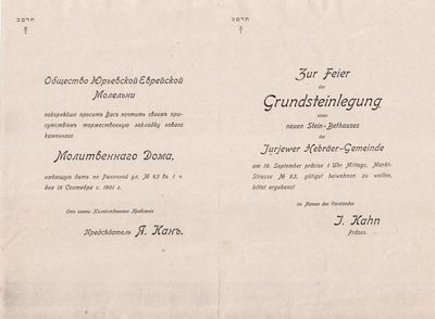 Invitation to the foundation laying of the Tartu synagogue 19.9.1901
