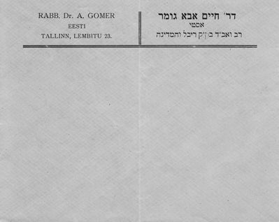 The envelope of the Chief Rabbi of Estonia Dr. Aba Gomer
