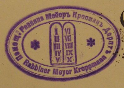 Tartu Rabbi Meir Kropman's seal
