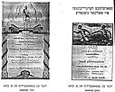 Diplomas_of_Jewish_sportsmen.jpg