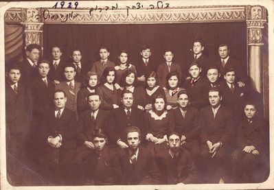 Unknown group. Narva? 1929. Written Zila, Izhak and friends in University
Second row from top: ?, ?, ?, ?, ?, ?, ?, Zilla Gruber (Schapiro), Isak Schapiro, ?, ? 
Third row from top: ?, ?, ?, Riva Itzoch, ?, ?, ?
Keywords: [S] [education]