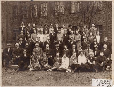 Narva - 1926. Russian Gymnasium - 1926
Zilla Schapiro 4th from right in the top row
Keywords: [S]