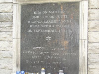 Klooga - the old tomb with a replaced panel (new text that mentions specifically Jews)
