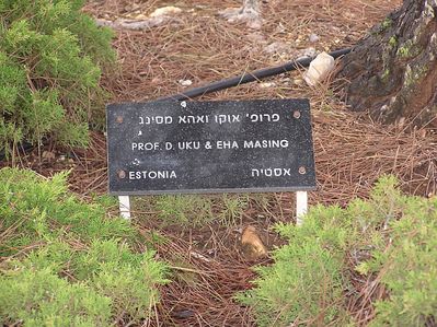 Yad Vashem - Uku and Eha Masing
The tree in Yad Vashem forest commemorating the righteous among the nations from Estonia.
Mr and Mrs Masing saved the life of Prof. I. Levin at war time.
