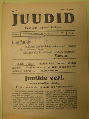 Magazin "Jews" in 1923
