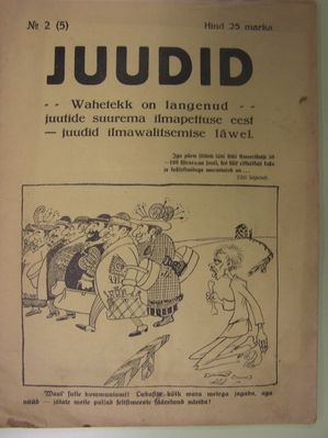 Magazin "Jews" in 1930
