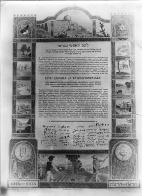 1935 Letter from Palestine Jews to Estonian people
Letter from the Palestine Jews of Estonian origin to the Estonian people and Head of State on the occasion of the 17th independence day.  
Signed (from Hebrew): Tasja Amitan-Bakscht, David Epstein, Sh. Rubinovitsch, D. Herzberg, R. Geler-Judeikin, Dov Judeikin, Tamar Judeikin, David Gerschanovitsch, B. Boruhov, Abram Levitan, Dr Pasha Harary, Riva Harari, Riva Jadlovker, Jehoshua Gor, L. Haitin, Dov Krigman, Jacov Levit, P. Gurfinkel, Dr Jadlovker, Dr M. Bakscht, Dobkin, M. Smeloi, M. Lerenman, Dov Verschvinski, Dubin, R. Harchat, D. Ficht, I. Glickman, Asnovitsch, Lina ?, M. Bobkovitsch, S. Rudindel?, N. Asnovitsch, Arie Gur-Arie, Fani Glickman, Henia Vilenski, P. Balzakov, R. Pikarevitsch, Asnovitsch
