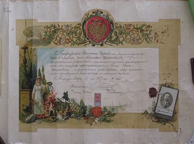 1917 - The hatmaker diploma given to Schlomo Schimschilevitsch - 24/3/1917 S. Peterburg
