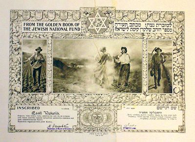 1927 The Certificate of gratitude to Estonia
The Golden Book certificate issued to Estonia by the Jewish National Fund in 1927 "in appreciation of the
benefit of a unique cultural autonomy" in Estonia. 
