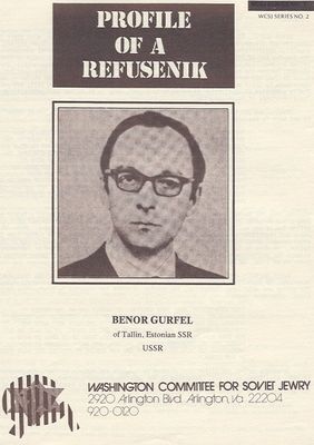 1973 "Refuseniks"
