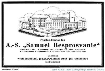 Besprosvanie Samuil
