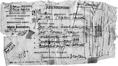 1942. The document issued in Leningrad before the blockade of the city. Family members that died were deleted from the list.
Gor family.
Keywords: [History]