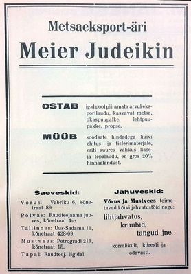 Judeikin Meyer
