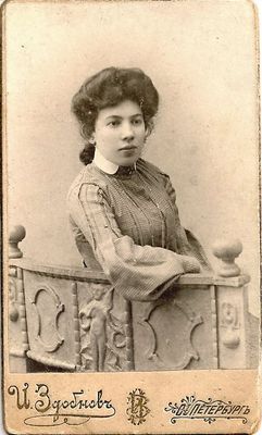 Anna Imjanitov (Rubinskaja). 1905.
