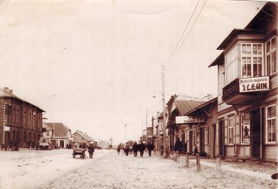 Levin Isak leather shop in Pärnu
Further - Abram Haitov's shop ?
Keywords: [L] [H]