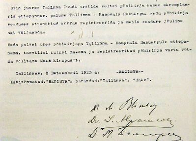 Tallinn Jewish medical society - request to establish - 1923
Signed: Dr Markus Blumberg, Dr Joosep Abramson, Dr Maks Klompus
