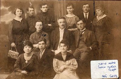 Uknown group. Tartu, 1905. 
Standing first from left is Fruma Epstein, who has to be 21 years old in 1905. ???
Keywords: [unknown]