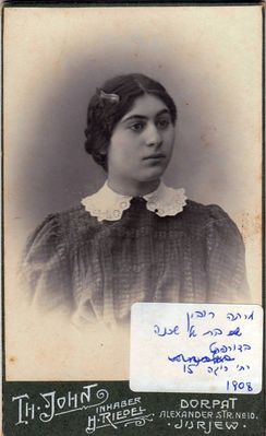 Marta (Miriam?) Rubin.  Tartu, 1.1.1908.
If it is Miriam, she was born 1886 in Tartu, the date of death is not known.
