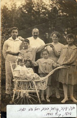 Jakob Epstein family. Tartu, 1921.
Left to right: Benno Epstein, David Epstein, Jakob Epstein, Rachel Mazliach (Epstein), Fruma Epstein (Rabinovitsch), Barbara (Batja) Hoffmann (Epstein) and the baby Sara Bar-Noy (Epstein) 
