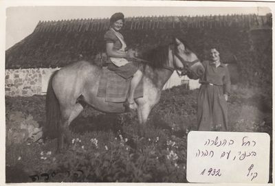 Rachel Mazliach (Epstein) at hachshara in 1932. 
