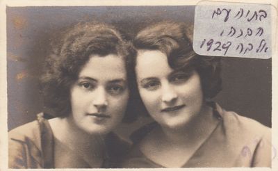 Zippa Levin (Bovschover) left and Barbara (Basja) Hoffmann (Epstein). Elva, 18.7.1929.
Keywords: [L]