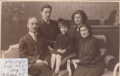 Bauman family. Tartu, 7.3.1929 
Left to right: Haim Bauman (1892-?), Samuel Nisselsohn ( - ), Miriam Bauman (1925-2003) or Sara Nisselsoh (1925-?), Anna Nisselsohn (Bauman) (1897-?), Mina Bauman (Elmer) (1891-1965)
