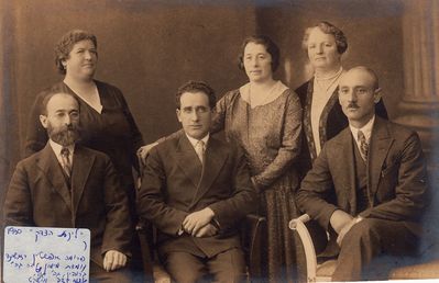 Members of "Linat Hazedek" Tartu, 1930
Left to right: Moses Muschkat,  Bluma (Berta) Gens (Grinspan), Glickman,  Haja Grobin (Lipman), Fruma Epstein (Rabinovitsch), Haim Bauman
