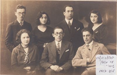 Vaad Maccabi Tartu. 1927.
Left to right. Sitting: Rachel Mazliach (Epstein), ?, ?
Upper row: Josef Goldberg (?), Sony Rabinovitsch (Goldov), ?, ?
