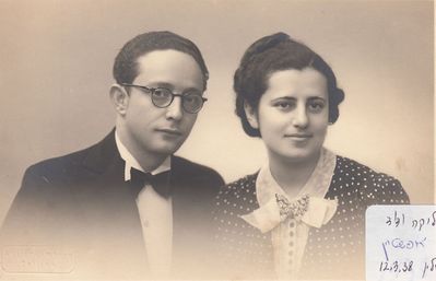 David Epstein (1913-194X) and Lia Levin (Epstein, nee Schampal) (1917-?)
