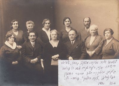 Members of "Linat Hazedek" in Tartu. 1930.
Left to right.
Upper row: ?, ?, Tubias, Gasman, Muschkat
Bottom row: Bulkin, Glikman, Fruma Epstein (the chairperson), Dr ? (dentist), ?, Gens
