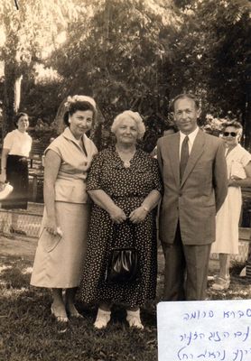 Sara Epstein and Jehoshua Barnoy wedding.
Left to right: Sara Barnoy (Epstein), Fruma Epstein (Rabinovitsch), Jehoshua Barnoy. At far right - Rachel Mazliach (Epstein) 
