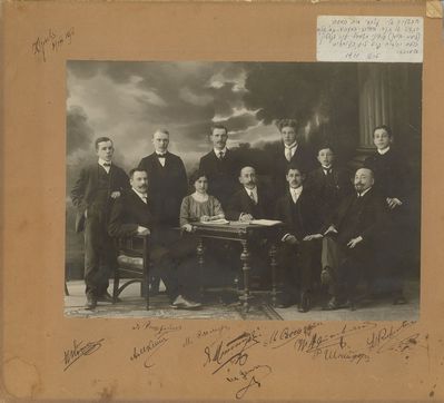 Gens kaubamaja töölised (?). Gens Ber - probably employees of the Gens shop in Tartu. 1911. 
Left to right.
Sitting: ?, Minna Bauman (Elmer) (1891-1965); ? Gens (?); ? Gens ; Jossef (Joe) Gens (1889-1945); ?
Standing: Jakob Epstein (1886-1941 [img]http://muuseum.jewish.ee/md.gif[/img]); ?; ?; ?; ?; Reuven (Robert)  Schneider (1898-1984); Lieber Rubinstein (1895-1977)
Additional names: M. Sass, Alekschin (?)
Keywords: [G]