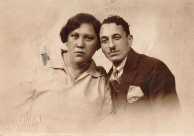 Berta Naimark (Aismann) (1890-1962) and Kissel Naimark (1889-1943)
