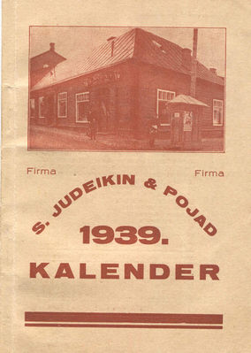 Judeikin Samuel & Sons
