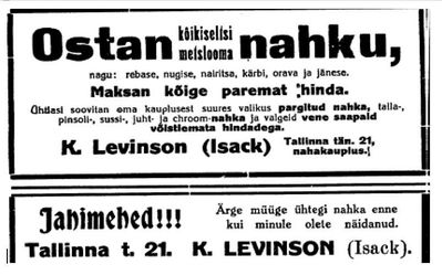 Levinson Katsel
