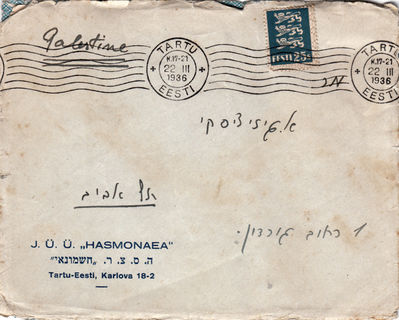 Letter from Hasmonea Tartu to Palestine. 1936
Letter asking for support in preparation of the 10 year jubilee celebrations.
