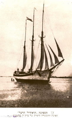 "Theodor Herzl" - Beitar owned sea training ship. Port Tallinn from 1935 till 1940. The ship was built in 1909.
