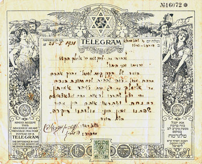 1931 - Telegram from the Jewish National Fund in Jerusalem to Schlomo Bakscht in Tartu (1931)
On the occasion of marriage of his son Elimelech Bakscht with Tasja Bakscht (Amitan)
Keywords: [B] [A]