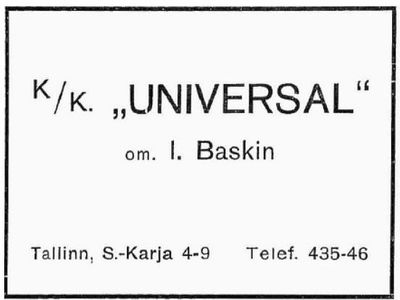 Baskin Israel
