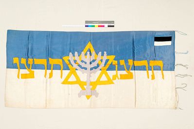 The flag of Beitar Tartu (1932-1935)
